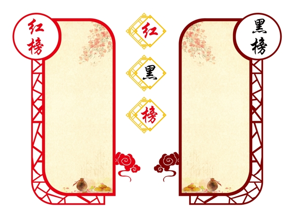 鄉(xiāng)村文化墻