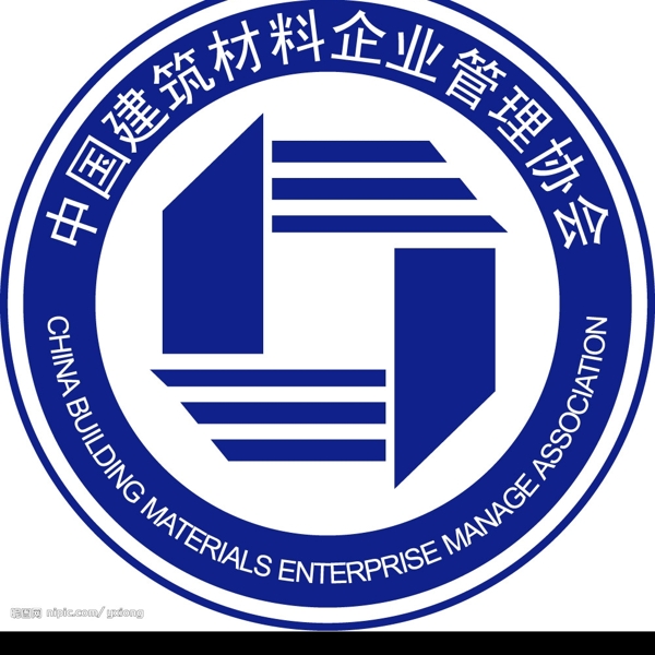 中國(guó)建筑材料企業(yè)協(xié)會(huì)圖片