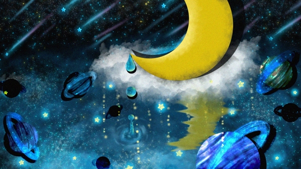 月亮滴落的星空意境治愈插畫