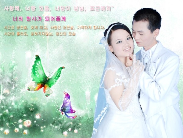 婚紗