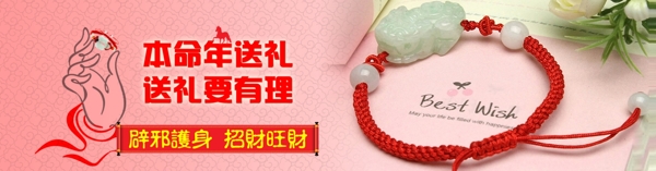 淘寶宣傳海報(bào)圖片