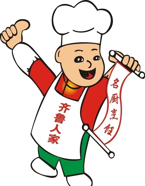大廚圖片