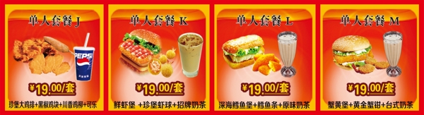 美食圖片