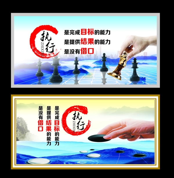 企業(yè)文化展板