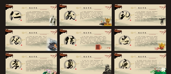 教育展板