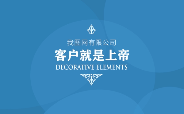 藍色高端簡約名片設計