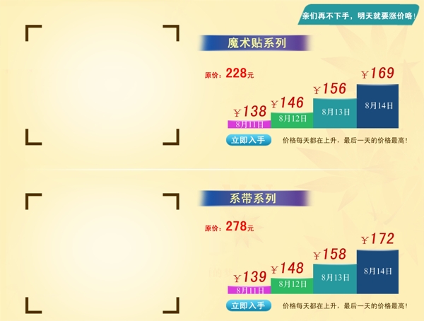 數(shù)據(jù)表