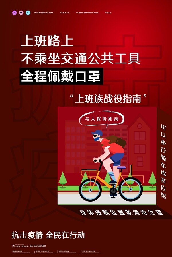 疫情復(fù)工