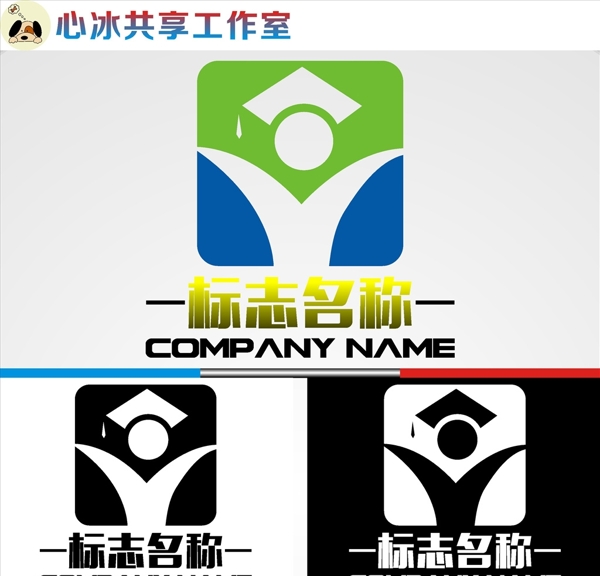 LOGO設(shè)計