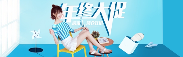 京東618粉絲節(jié)全屏海報(bào)