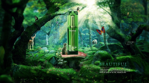 森林化妆品合成图海报