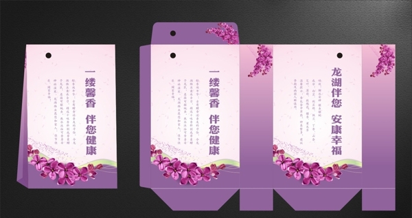 端午節(jié)袋子
