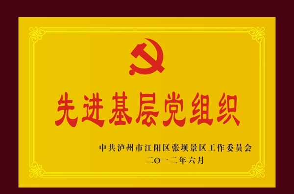 獎(jiǎng)牌圖片