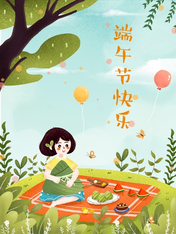 24节气之端午节吃粽子插画