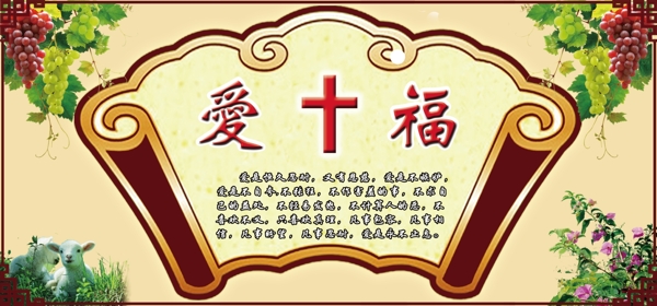 教客戶掛畫
