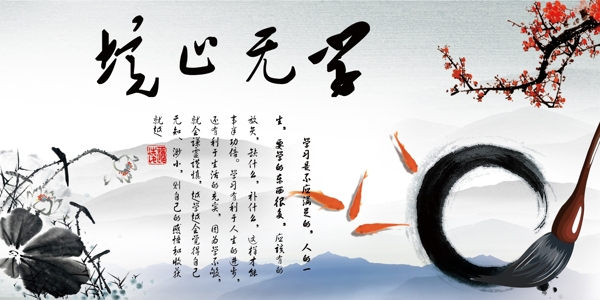 企業(yè)文化企業(yè)形象分層PSD93