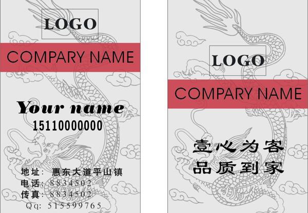 名片圖片