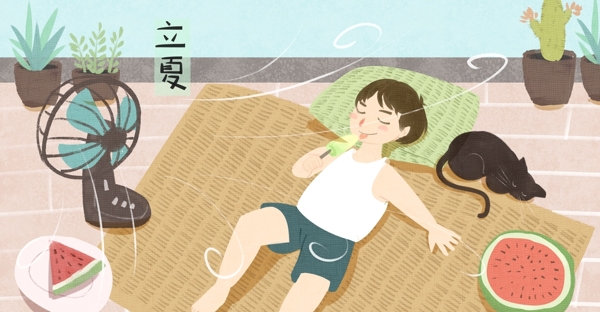 立夏人物清新節(jié)氣卡通插畫素材
