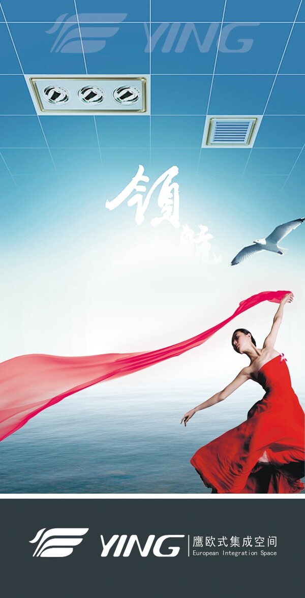 鷹衛(wèi)浴圖片