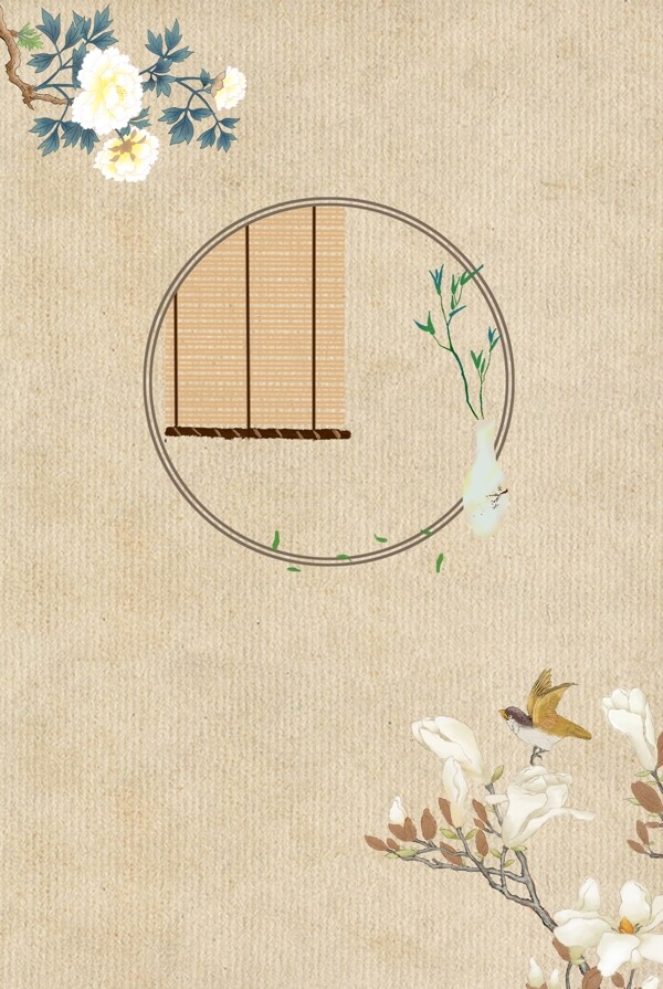 古典中国风工笔画复古花鸟花瓶卷帘海报背景
