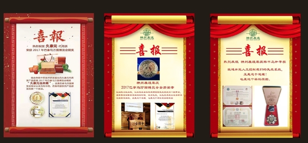 授權(quán)書(shū)