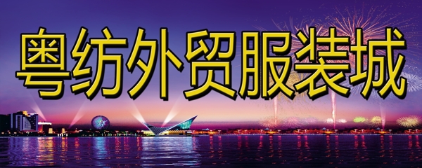 煙火夜景
