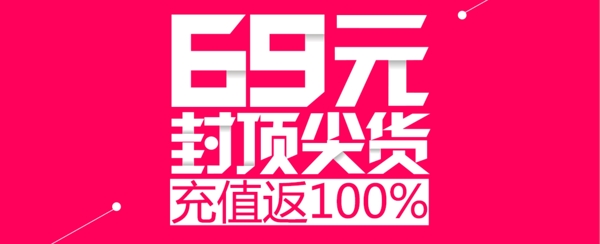 尖貨字體設(shè)計