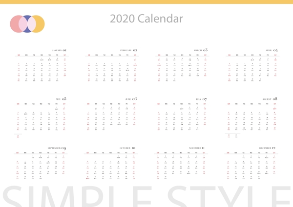 2020年日歷