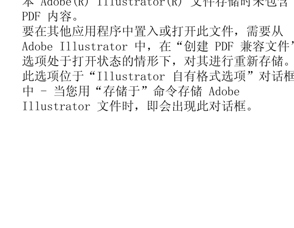 蟠桃圖片