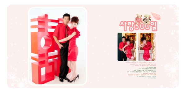 婚紗模版圖片