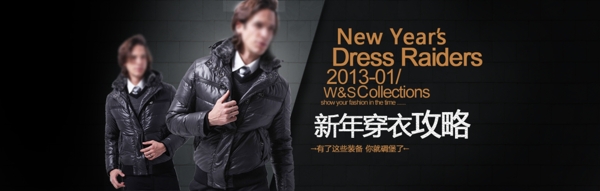 羽絨服圖片