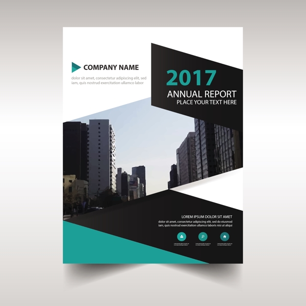 2017年度报告摘要宣传册模板