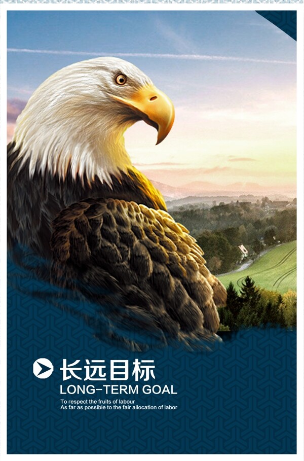企業(yè)文化宣傳