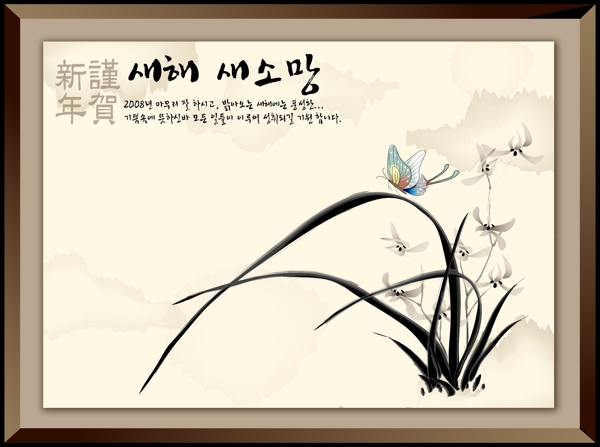 中國(guó)風(fēng)格水墨吉祥年畫(huà)2