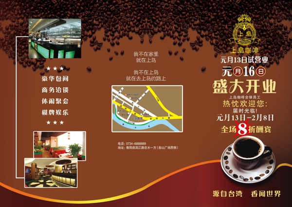 咖啡圖片