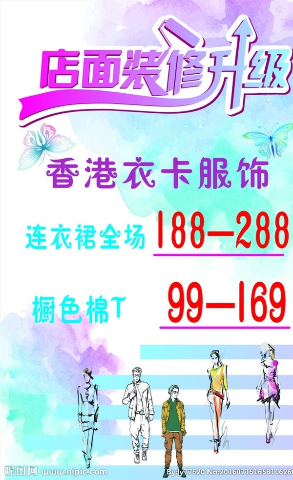迷娜