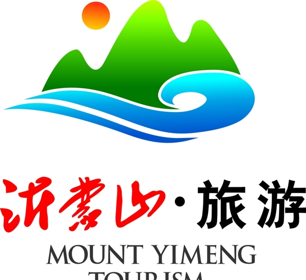 蒙山標(biāo)志矢量圖圖片