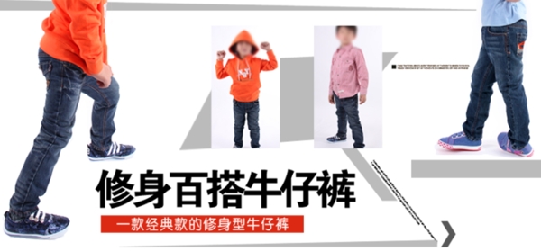 淘寶童裝海報(bào)