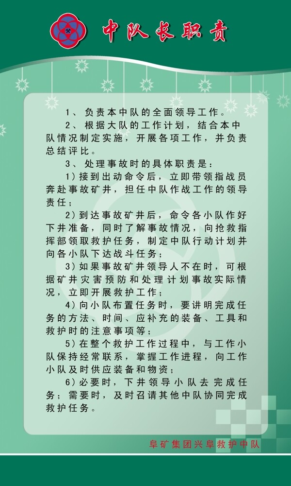 圖版