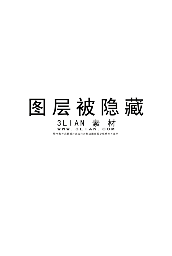 洗衣機(jī)設(shè)計(jì)海報(bào)PSD分層素材