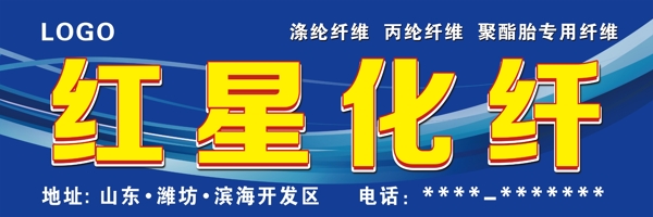 化工立柱