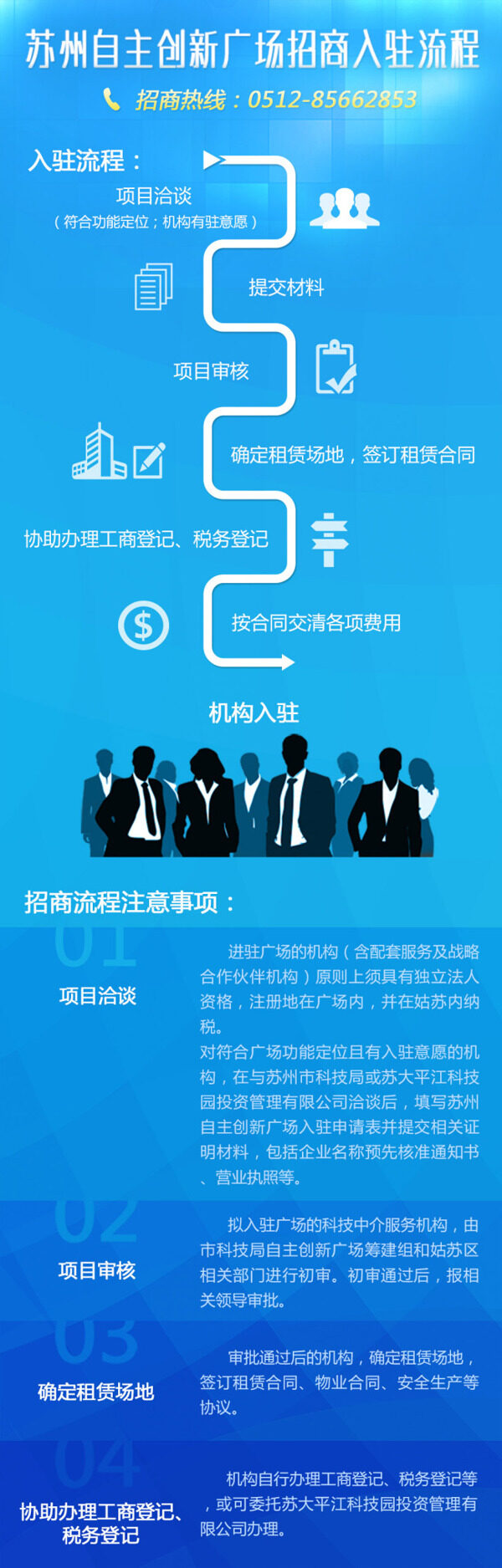 X展架