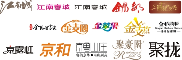 字體設(shè)計