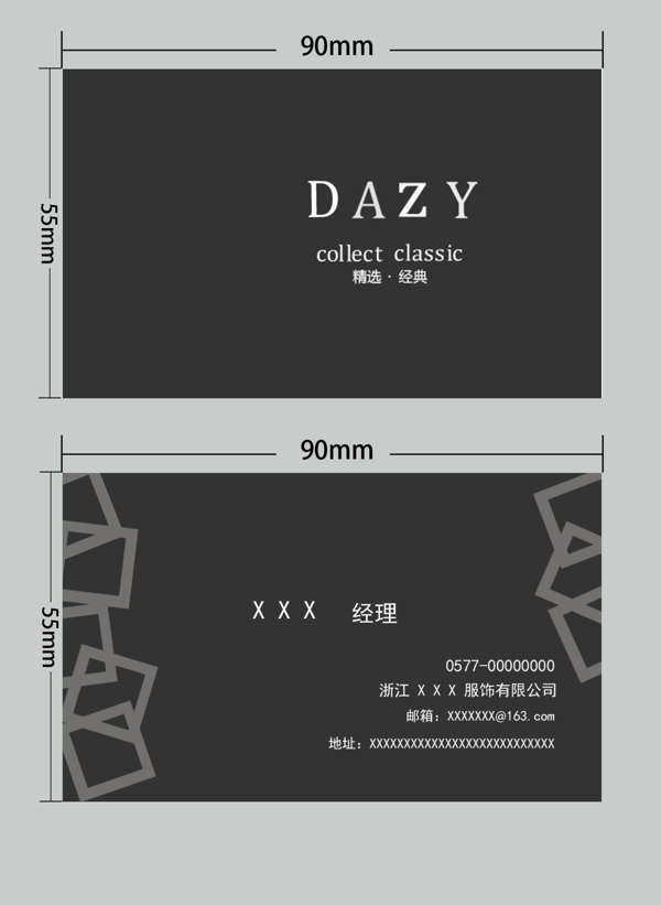 名片圖片