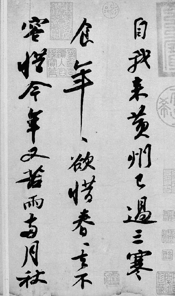 書法作品0016