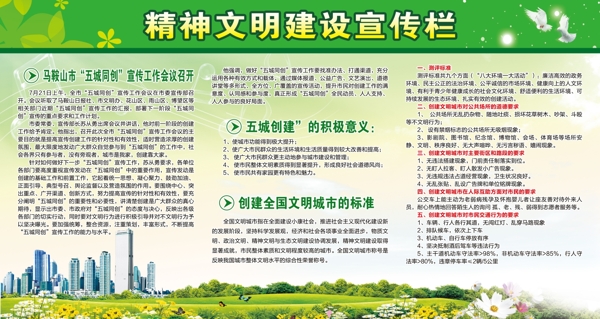 五城同創(chuàng)圖片