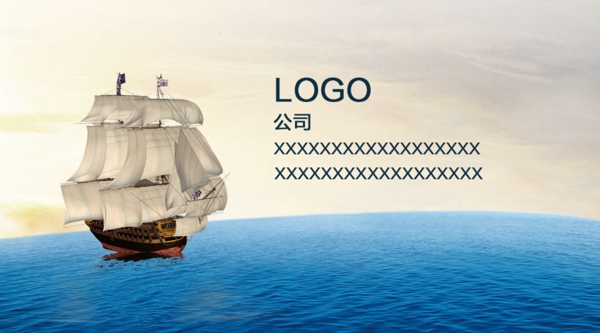 網(wǎng)站banner