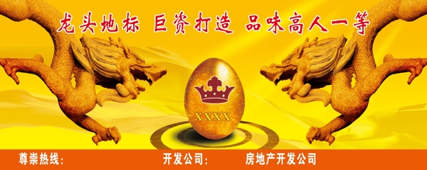 地產(chǎn)圖片