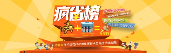 雙十一活動海報