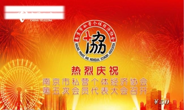 證卡圖片